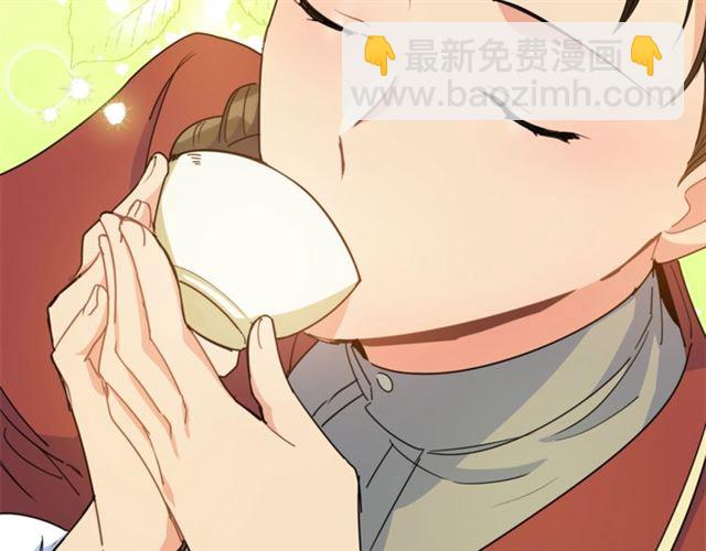 第42话 玄米绿茶147