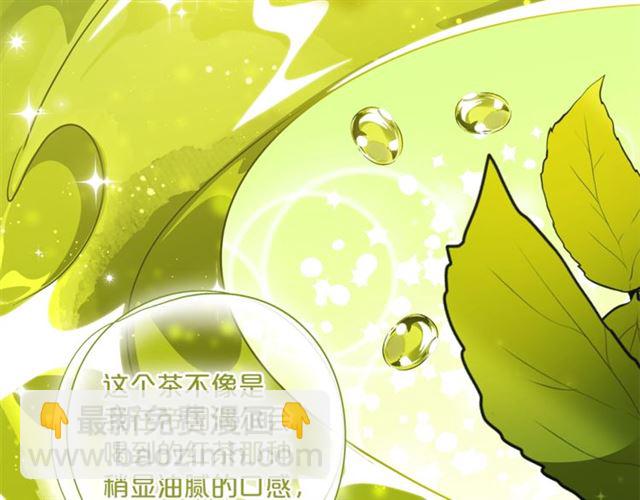 第42话 玄米绿茶150