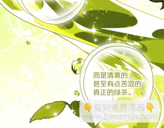 第42话 玄米绿茶151