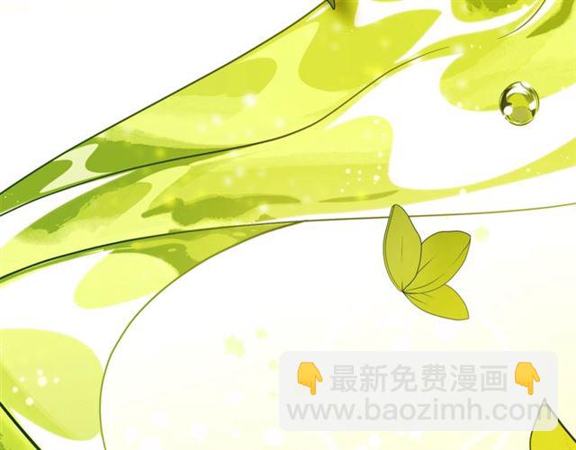 第42话 玄米绿茶152