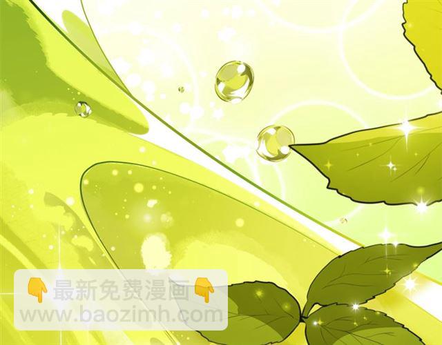 第42话 玄米绿茶153