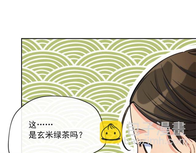第42话 玄米绿茶162