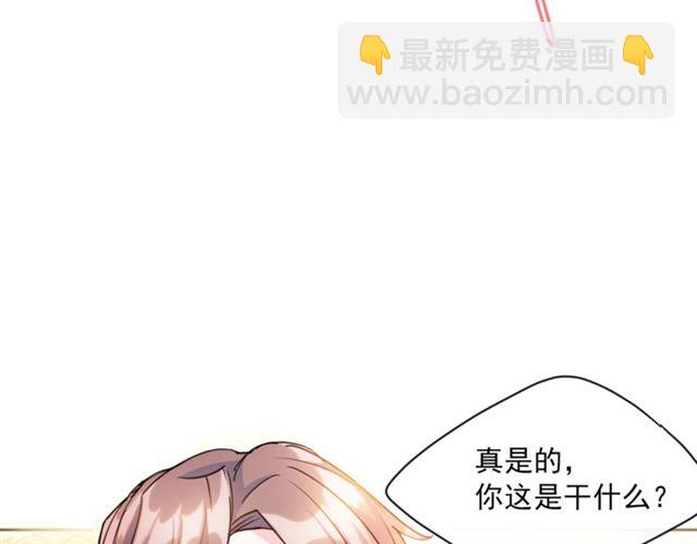第42话 玄米绿茶17