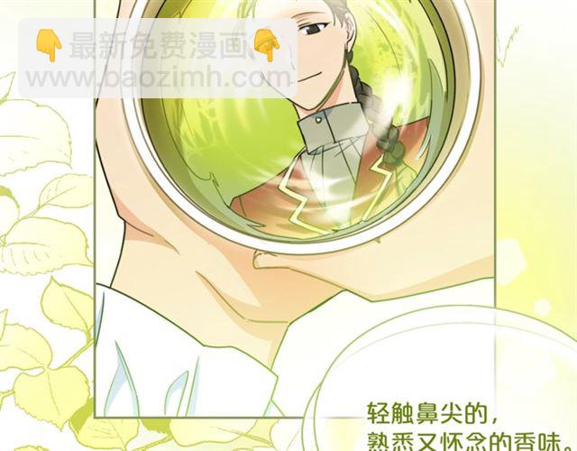 第42话 玄米绿茶174