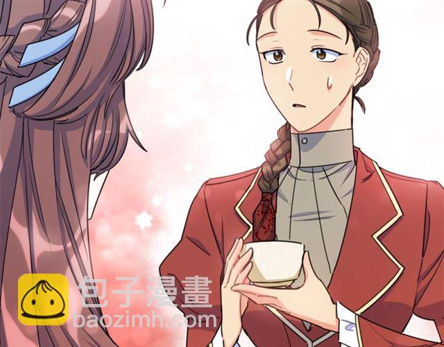 第42话 玄米绿茶180