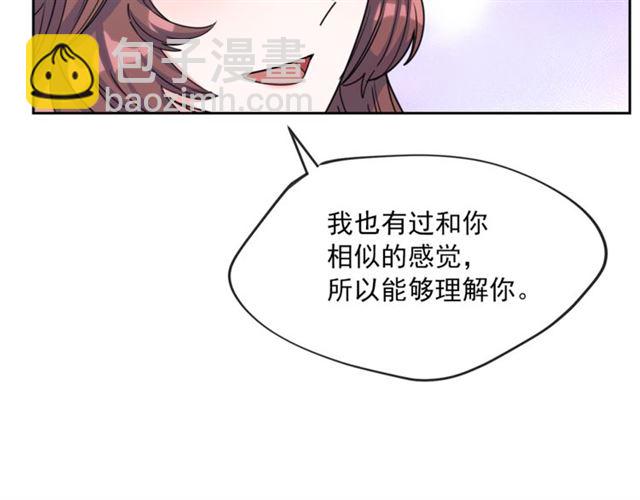 第42话 玄米绿茶184