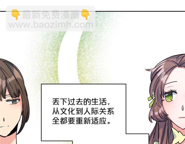 第42话 玄米绿茶185