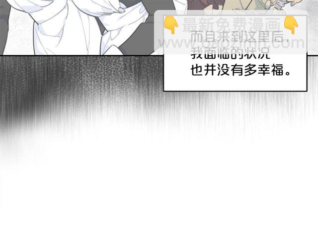 第42话 玄米绿茶189