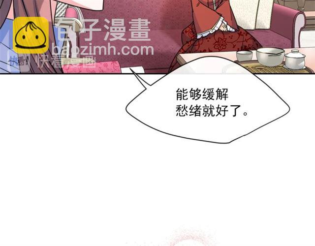 第42话 玄米绿茶194
