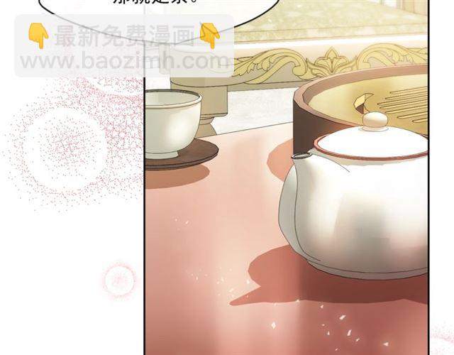 第42话 玄米绿茶196