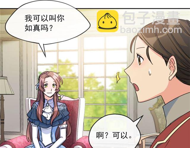 第42话 玄米绿茶198