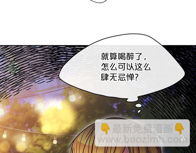 第42话 玄米绿茶219