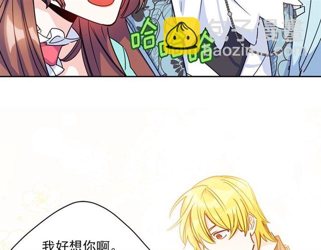 第42话 玄米绿茶221