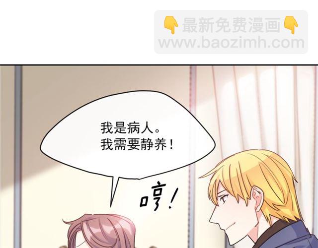 第42话 玄米绿茶23