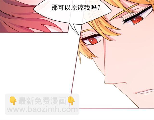 第42话 玄米绿茶32