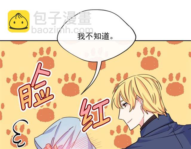 第42话 玄米绿茶34