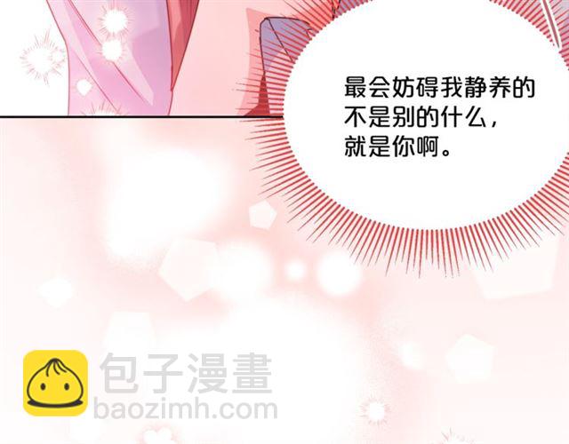 第42话 玄米绿茶38