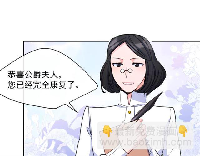 第42话 玄米绿茶41