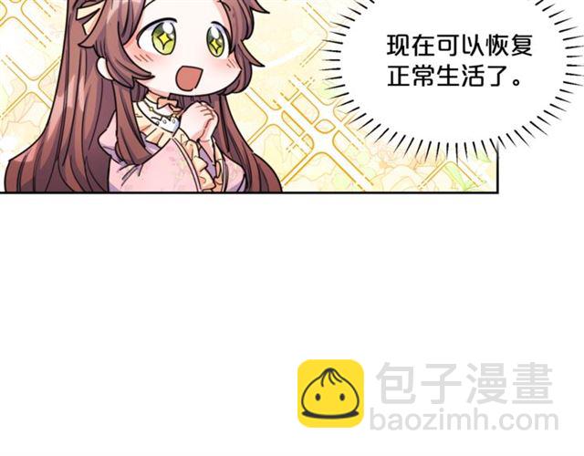 第42话 玄米绿茶44