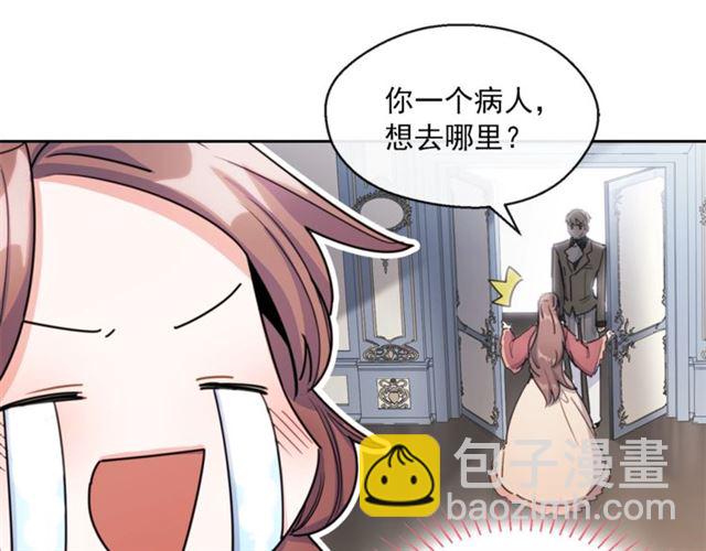 第42话 玄米绿茶45