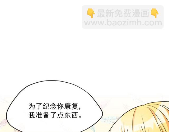 第42话 玄米绿茶55