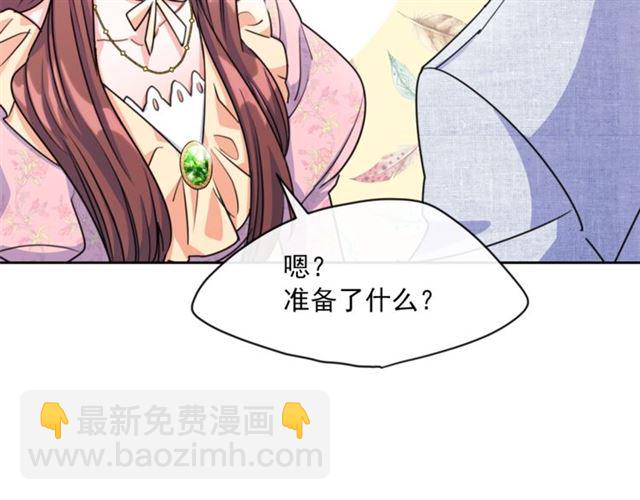 第42话 玄米绿茶57