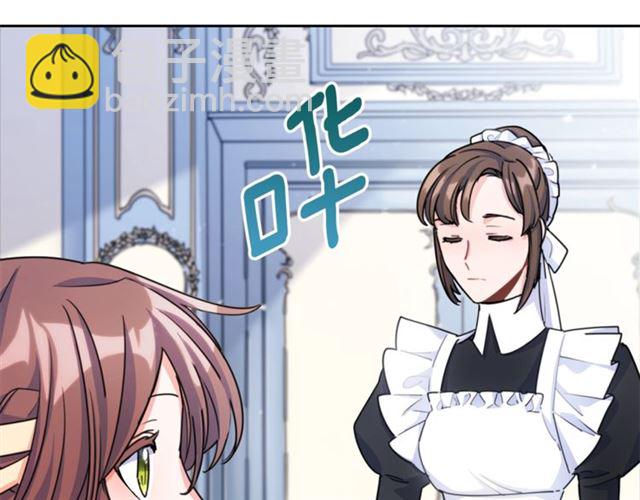 第42话 玄米绿茶59