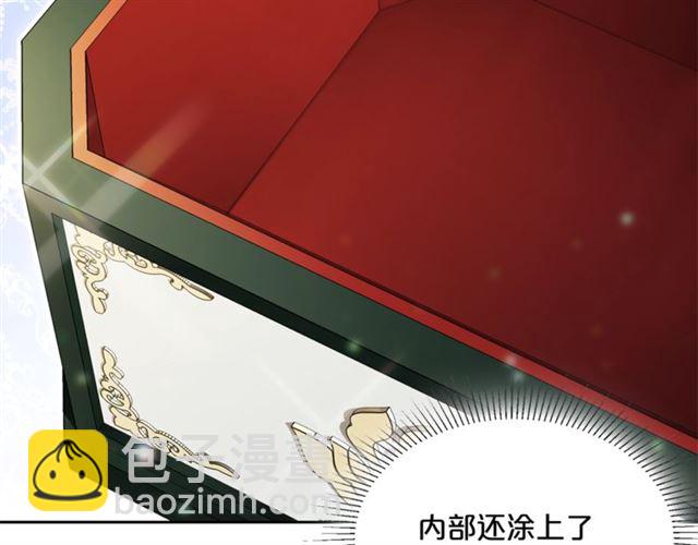 第42话 玄米绿茶66