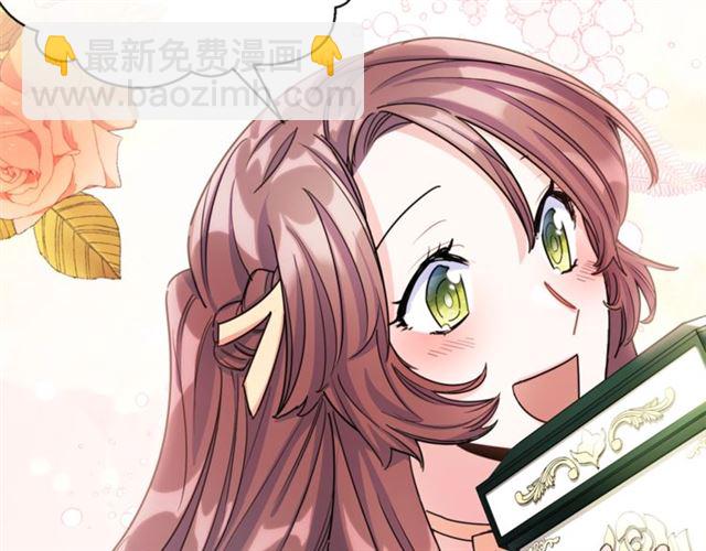 第42话 玄米绿茶69