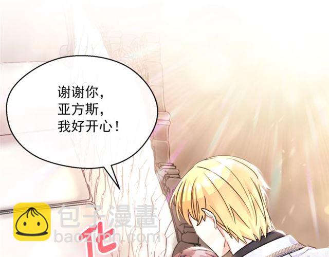 第42话 玄米绿茶75