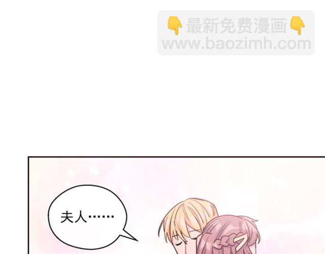 第42话 玄米绿茶79
