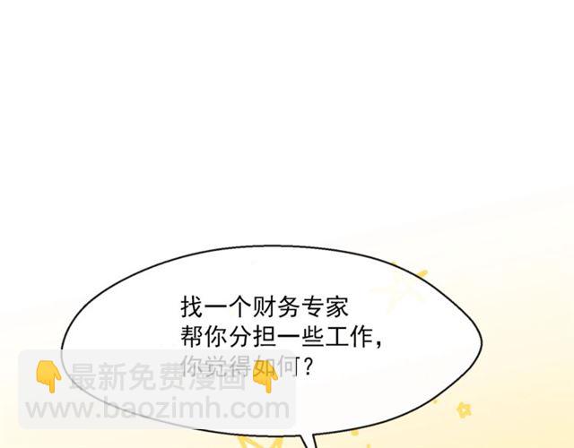 第42话 玄米绿茶81