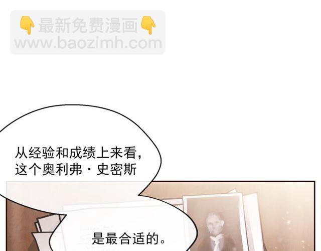 第42话 玄米绿茶86