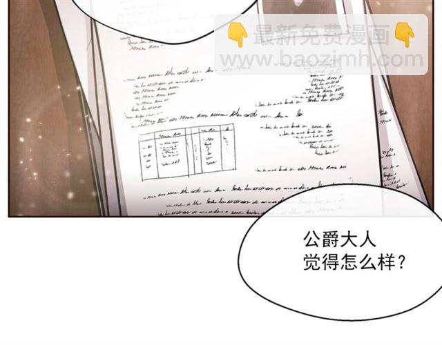 第42话 玄米绿茶87
