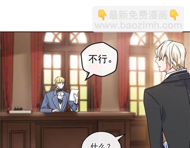 第42话 玄米绿茶89