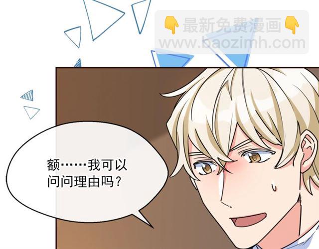 第42话 玄米绿茶91