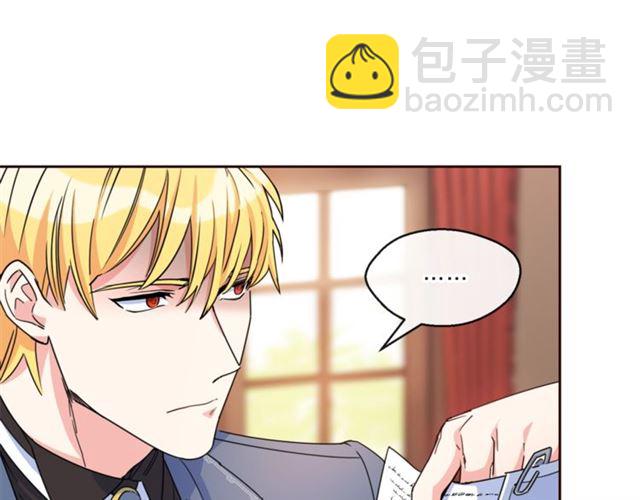 第42话 玄米绿茶93