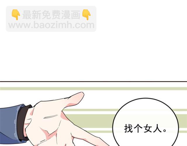 第42话 玄米绿茶95