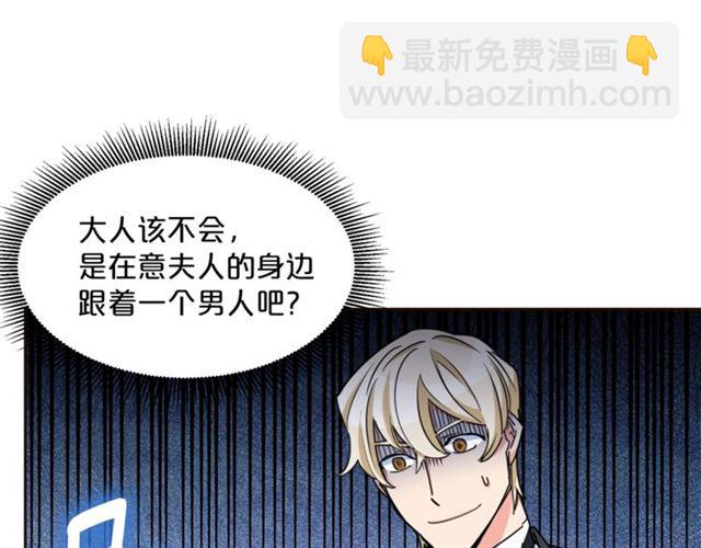 第42话 玄米绿茶98