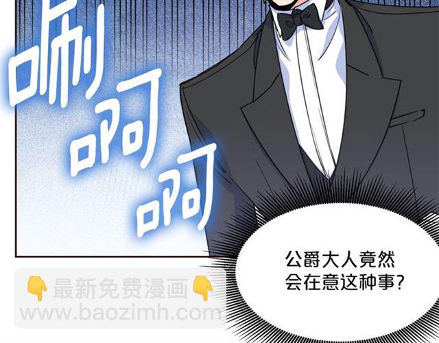 第42话 玄米绿茶99