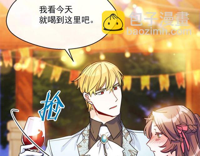 第43话 她真可爱100