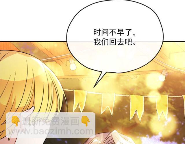 第43话 她真可爱103