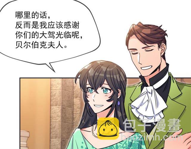 第43话 她真可爱11