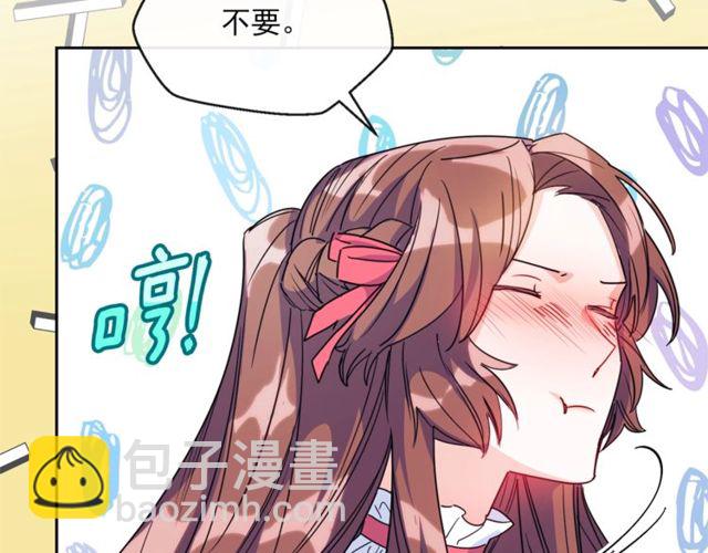 第43话 她真可爱111