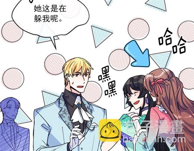 第43话 她真可爱120