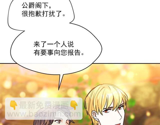 第43话 她真可爱122