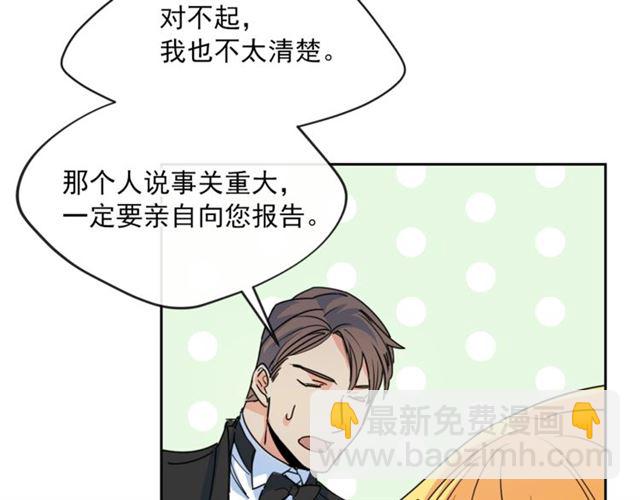 第43话 她真可爱125