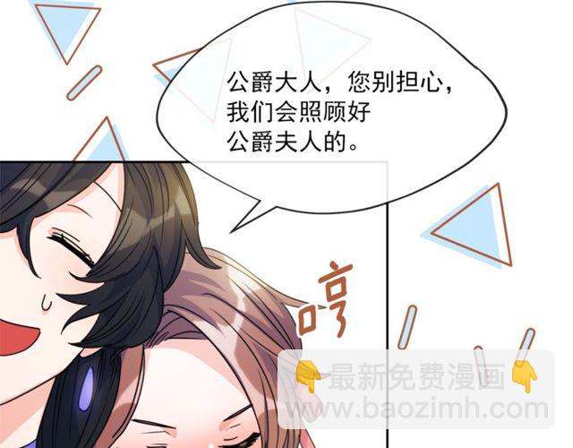第43话 她真可爱133