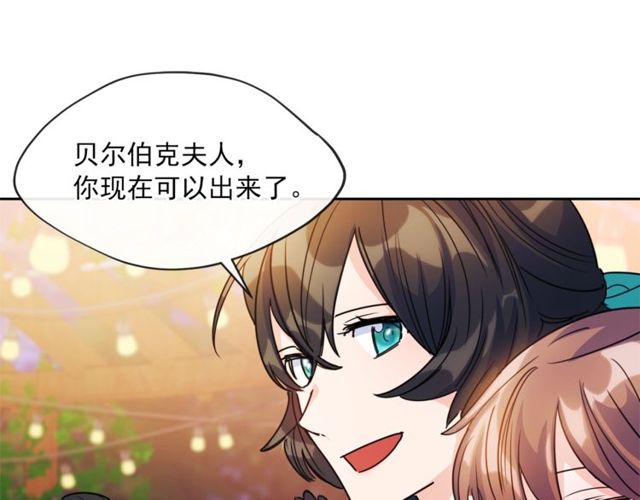 第43话 她真可爱138