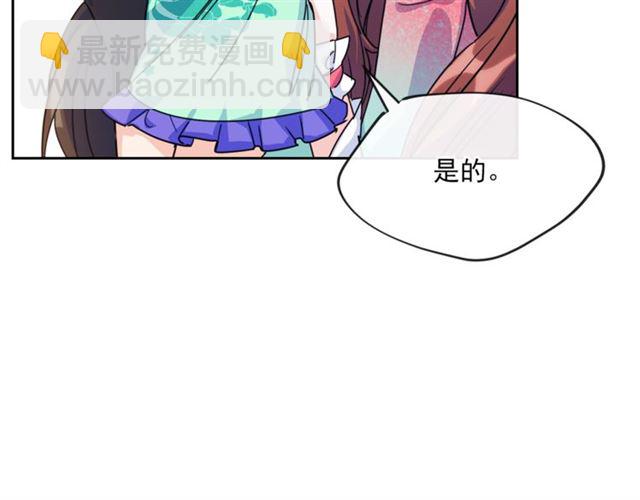 第43话 她真可爱142